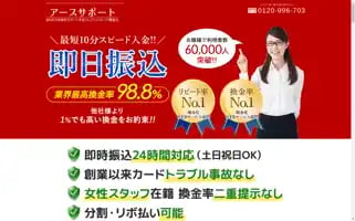 Earthgekinka.com Screenshot 2024-06-13 06:05:53