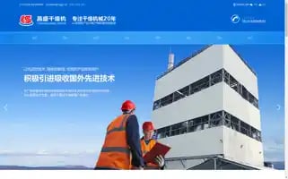 Csgz.cn Screenshot 2024-07-05 19:35:17