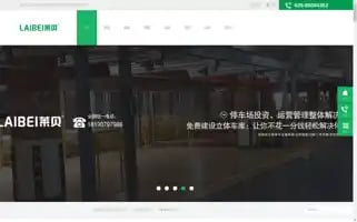 Cd3d.com.cn Screenshot 2024-07-07 06:08:53