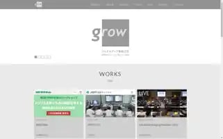 Growlab.co.jp Screenshot 2024-06-16 13:50:06