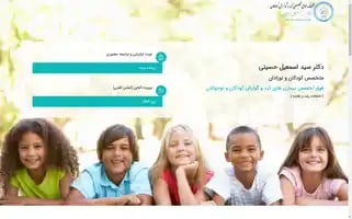 Drhosseyni.com Screenshot 2024-05-22 16:52:57