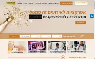 Iattraction.co.il Screenshot 2024-07-05 15:59:06