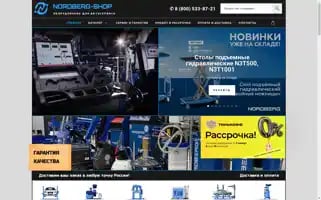 Nordberg-shop.ru Screenshot 2024-06-17 13:58:03