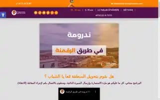 Dz-youngcreators.com Screenshot 2024-05-26 22:40:31