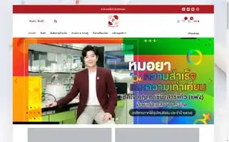 Pharmaplex.co.th Screenshot 2024-06-27 08:18:28