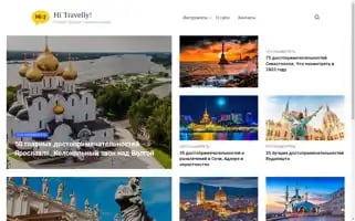 Hi-travelly.ru Screenshot 2024-04-15 04:36:14