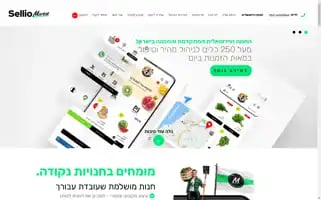 Sellio.co.il Screenshot 2024-06-27 20:17:13