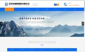 Lztpxj.com Screenshot 2024-07-07 19:22:17