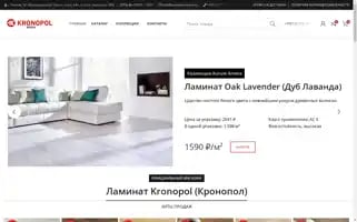 Kronopol-russia.ru Screenshot 2024-05-19 10:51:29