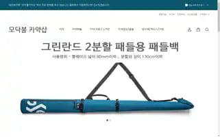 Xtrip.co.kr Screenshot 2024-04-16 15:43:14