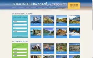 Altay-travel.ru Screenshot 2024-04-26 06:02:16