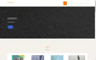 Tongyushangmao.com Screenshot 2024-07-05 23:54:54