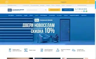 Steelline.ru Screenshot 2024-06-17 03:36:15