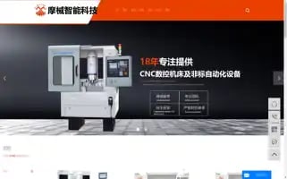 Machine-i.com Screenshot 2024-07-08 14:16:57