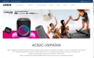 Asbis.ua Screenshot 2024-06-27 20:37:23