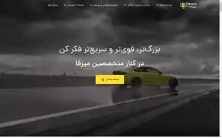 Mizfa.com Screenshot 2024-07-03 08:58:08