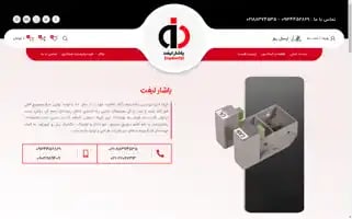 Yasharlift.com Screenshot 2024-05-23 05:44:08