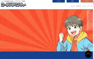 Codeadventure.jp Screenshot 2024-06-28 02:06:39