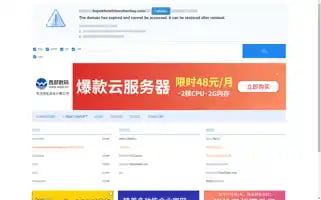 Kapokhotelshenzhenbay.com Screenshot 2024-04-26 11:33:24