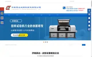 Testerking.com Screenshot 2024-07-06 01:25:19