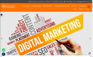 Noamabu.co.il Screenshot 2024-06-16 23:09:21