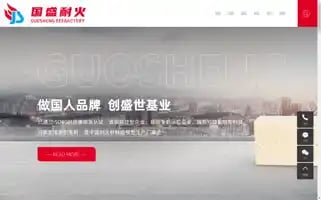 Zjgsnh.com Screenshot 2024-06-15 12:45:38