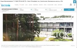 Vostok-6.ru Screenshot 2024-06-12 06:11:53