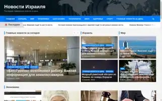 Isra.news Screenshot 2024-06-14 14:41:16