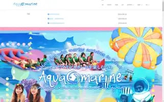 Aquamarineoceantours.com Screenshot 2024-04-25 14:25:55