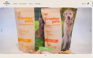 Zo-o.shop Screenshot 2024-05-02 03:27:55