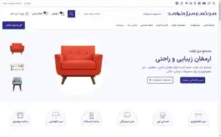 Faramodgroup.com Screenshot 2024-05-25 19:58:54