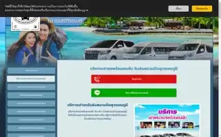 Ae-travels.com Screenshot 2024-04-26 00:47:11