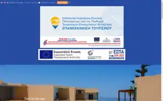 Akasti-hotel.gr Screenshot 2024-04-17 16:55:44