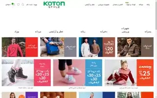 Kotonstyle.com Screenshot 2024-05-26 23:09:37