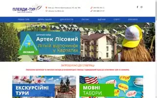 Pleyady-tour.com.ua Screenshot 2024-04-27 04:57:59