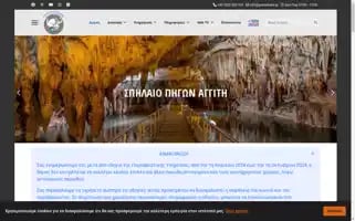Prosotsani.gr Screenshot 2024-06-11 11:14:21