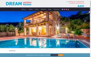 Dreamvacationhouses.com Screenshot 2024-04-22 14:59:23