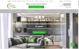 Ilazta-mebel.ru Screenshot 2024-05-27 12:56:57