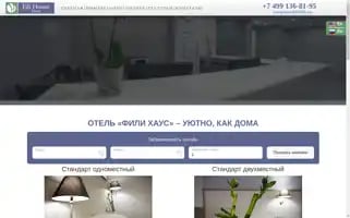 Filihousehotel.ru Screenshot 2024-04-17 14:26:29