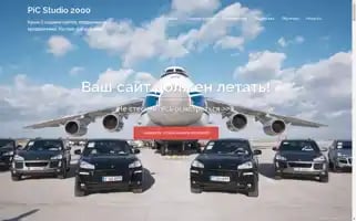 Picstudio.ru Screenshot 2024-06-26 19:47:41