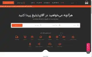 Mrtabliq.com Screenshot 2024-06-29 09:11:09