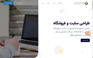 Tasnimweb.ir Screenshot 2024-06-29 12:36:04