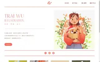 Trai-wu.art Screenshot 2024-05-24 05:43:58