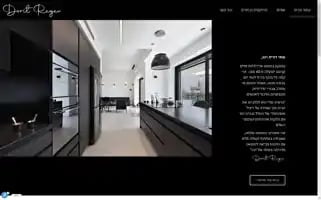 Doritregev.co.il Screenshot 2024-07-10 00:46:42