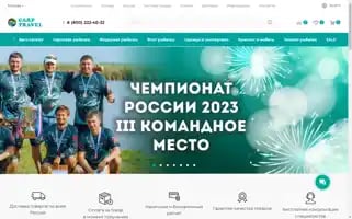 Carptravel.ru Screenshot 2024-04-26 10:10:42