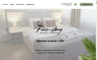 5hotelsochi.ru Screenshot 2024-04-27 05:00:55