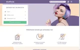 Studio24.bg Screenshot 2024-06-15 13:50:18