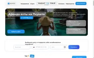 Phuket-yachttotrip.com Screenshot 2024-04-23 05:46:59