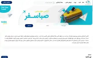 Sabasafar.com Screenshot 2024-05-22 05:34:47