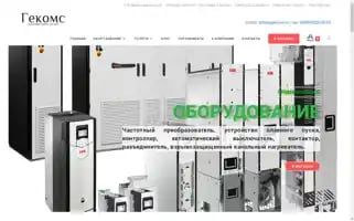 Gekoms.org Screenshot 2024-06-11 07:17:35